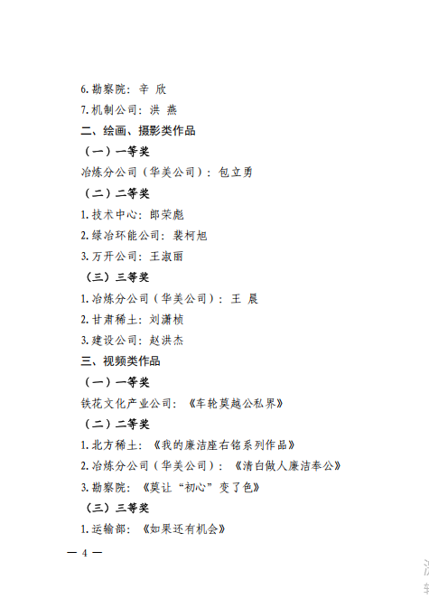 微信圖片_20241231084555.png 微信圖片_20241231084555.png