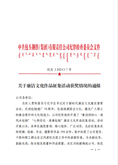 微信圖片_20241231084536.png 微信圖片_20241231084536.png