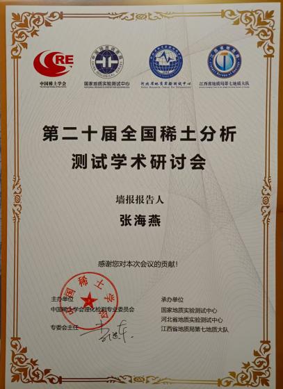 736653b431950bdf3d54f19ad9d0a4a